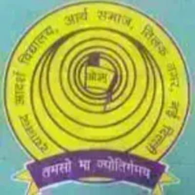 Dayanand Adarsh Vidyalaya