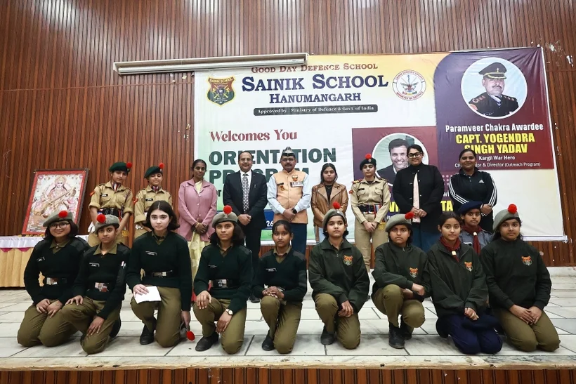 School Media
