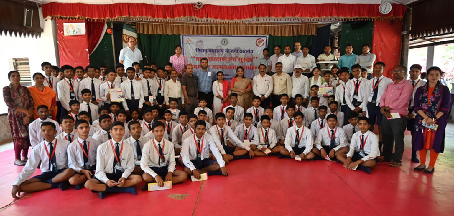 School Media