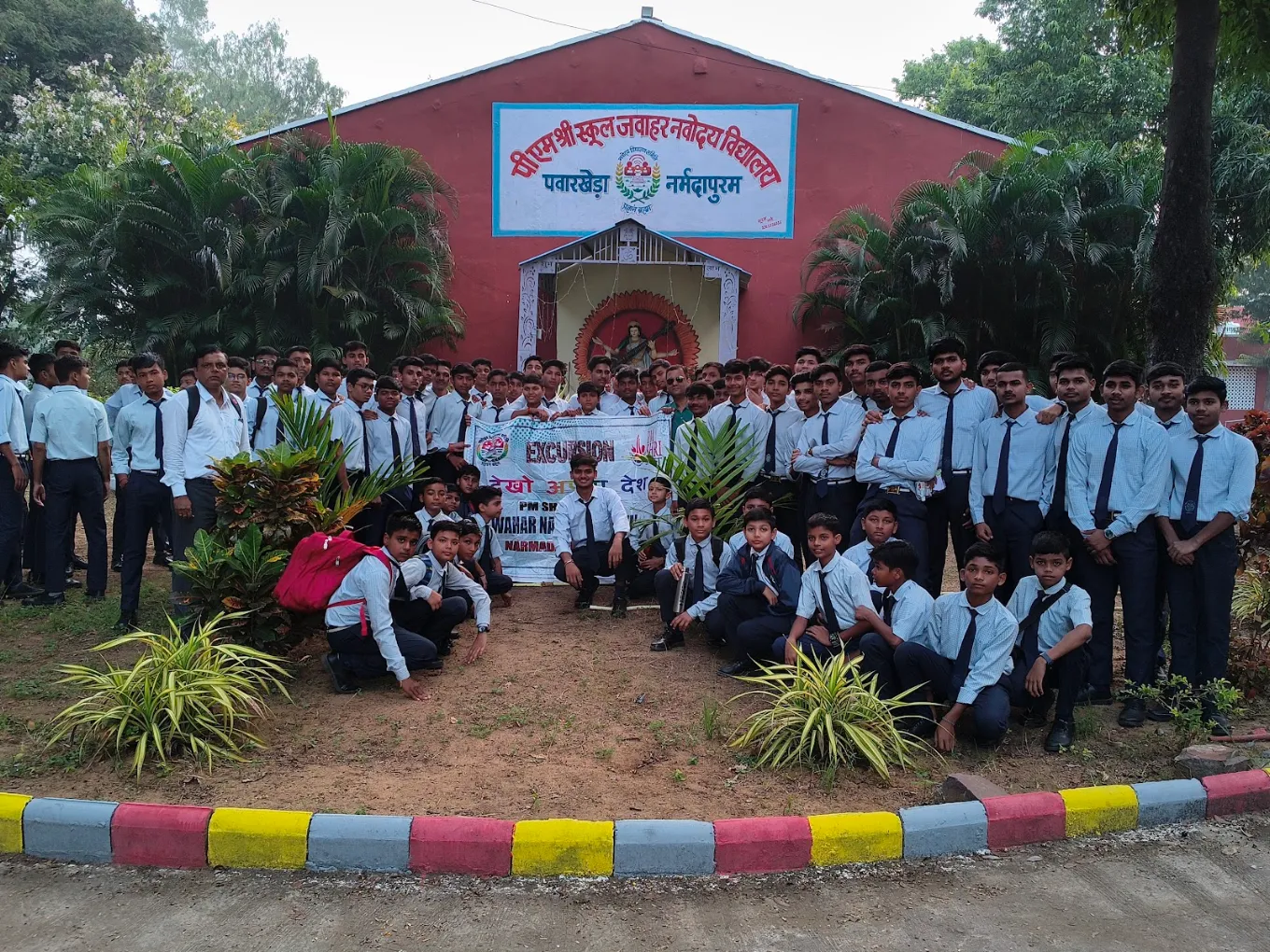 School Media