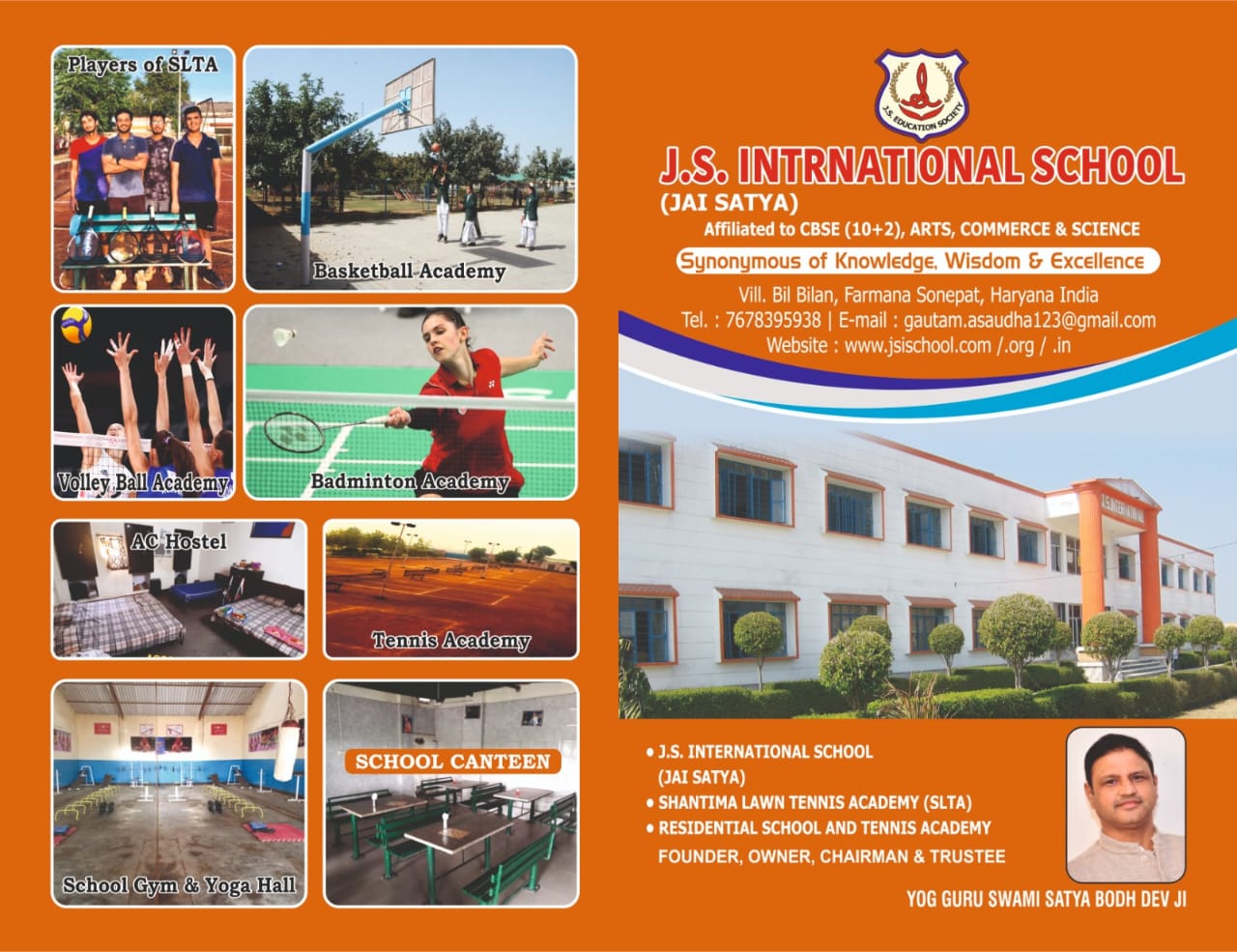 School Media