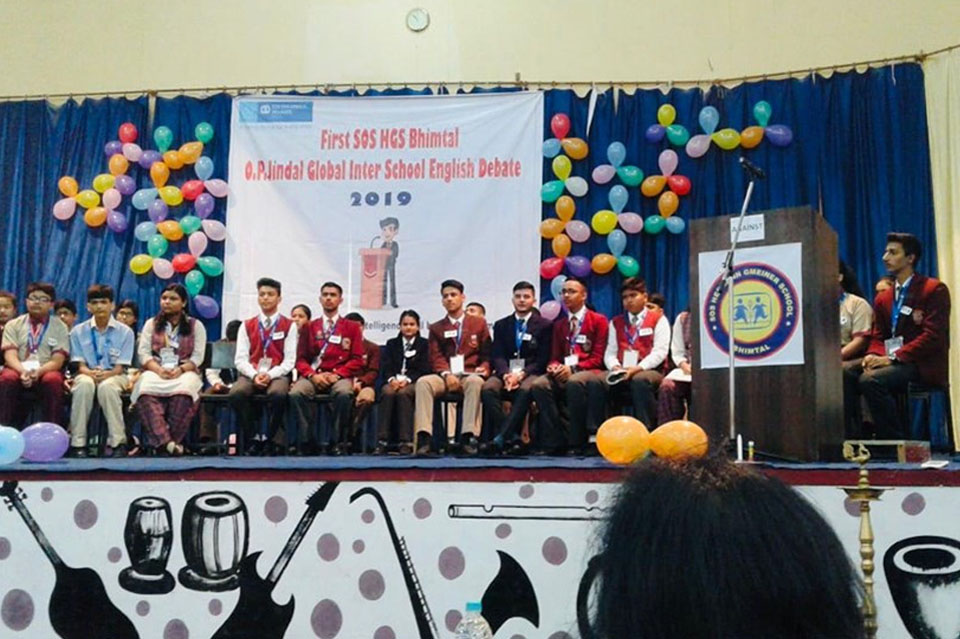 School Media