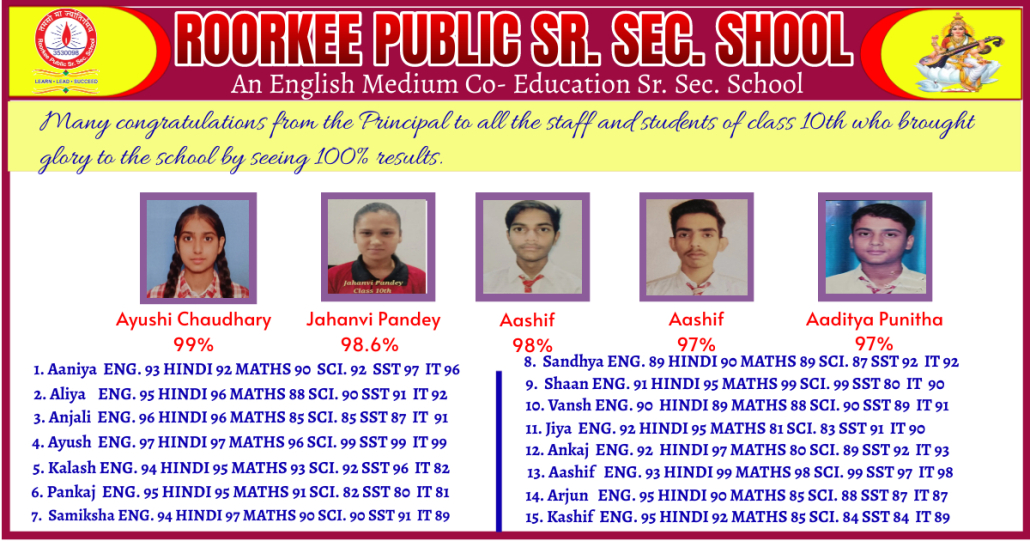 School Media