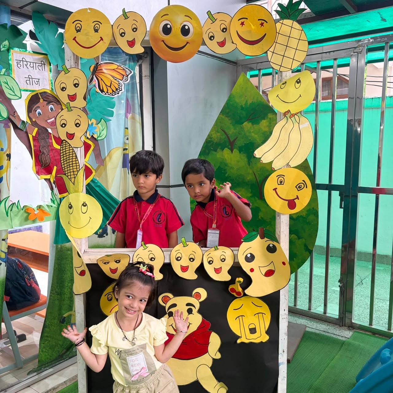 School Media