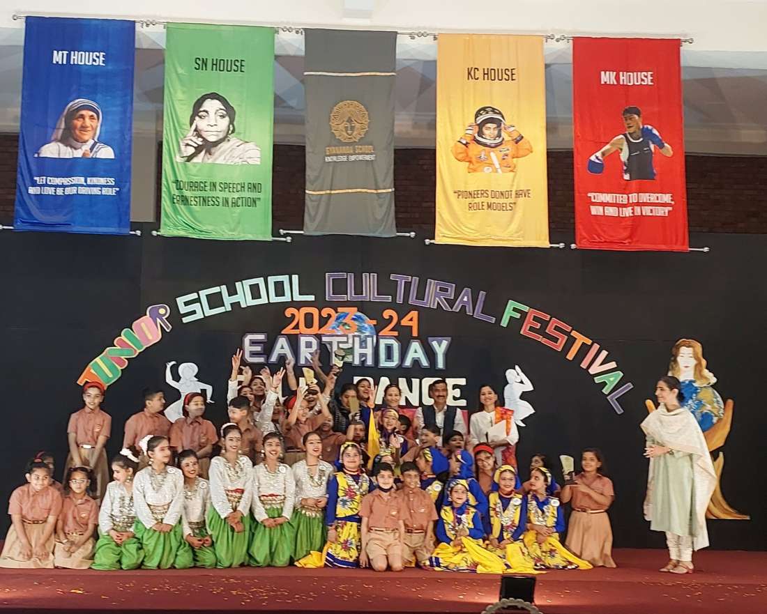 School Media
