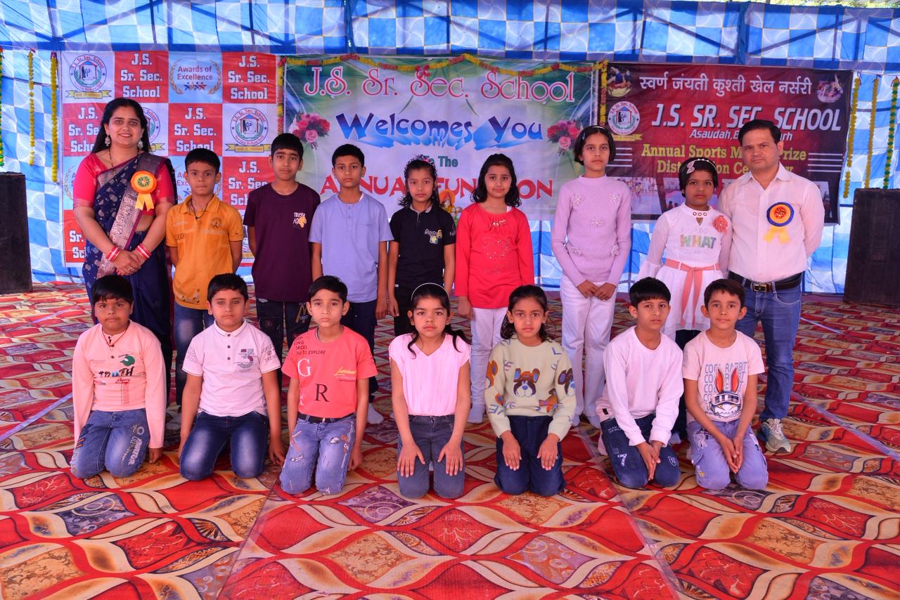 School Media