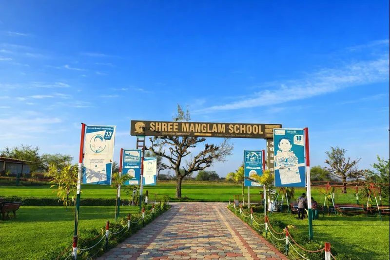 School Media