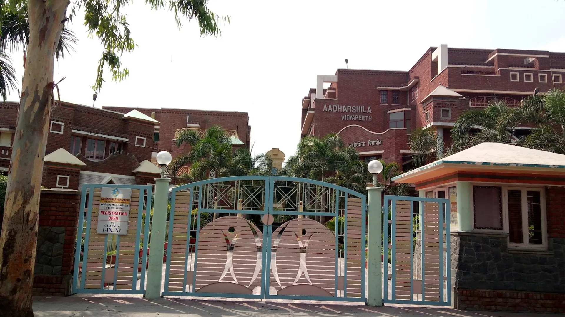 Aadharshila Vidyapeeth