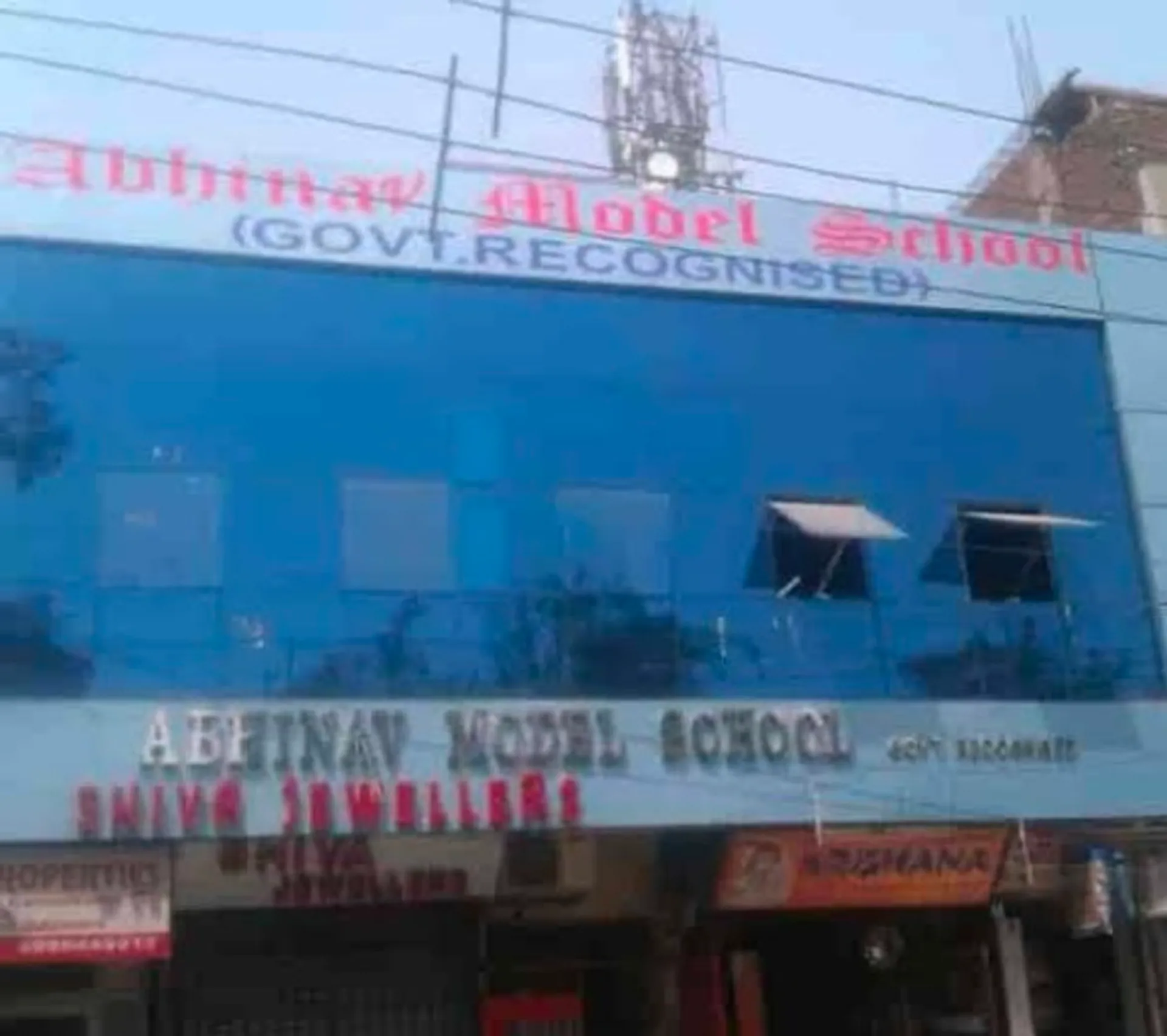 Abhinav Model School