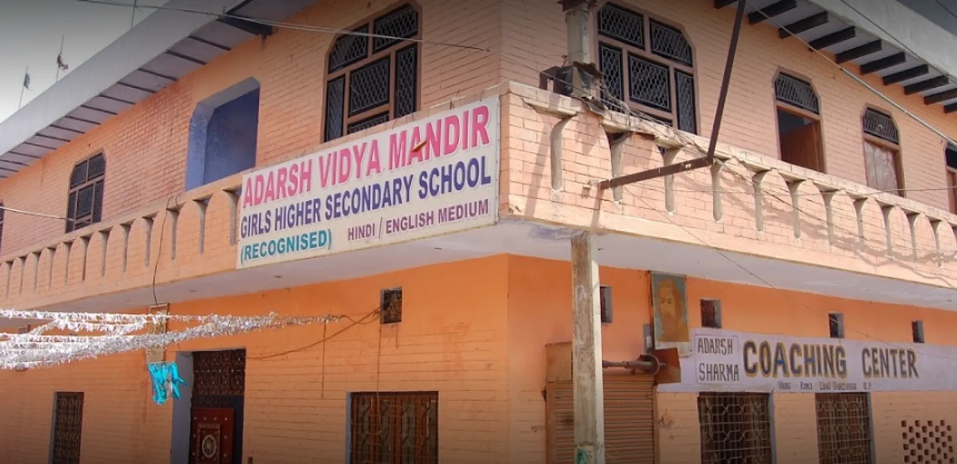 Adarsh Vidya Mandir Girls Inter College