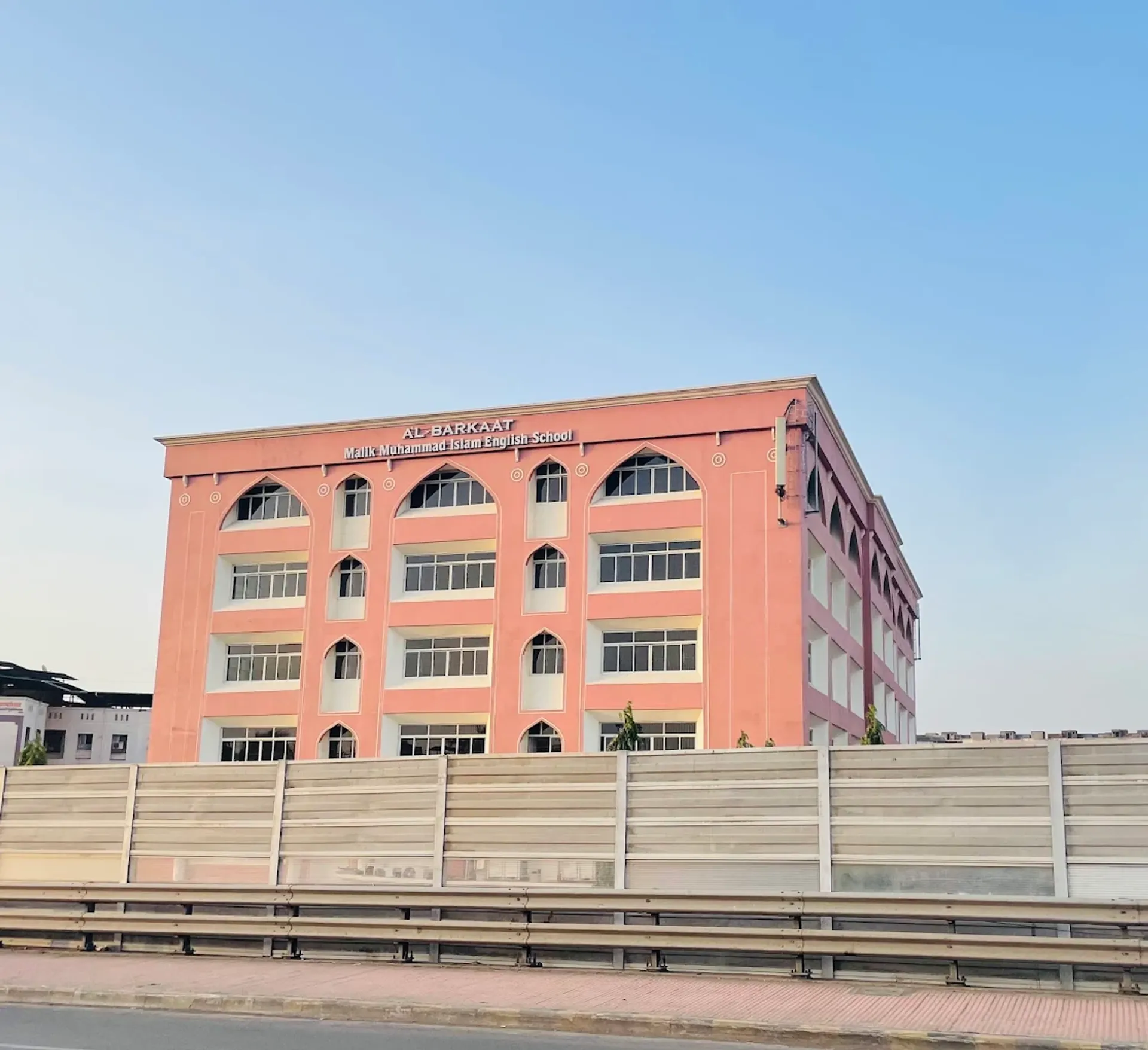 Al Barkaat Malik Muhammad Islam English School