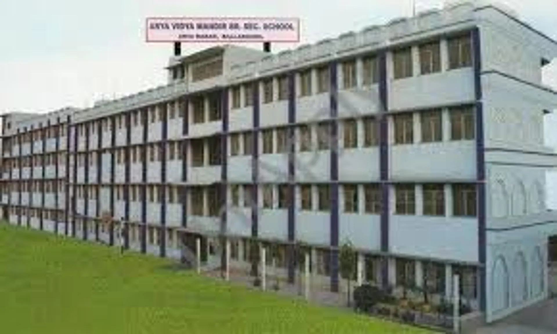 Arya Vidya Mandir Senior Secondary School