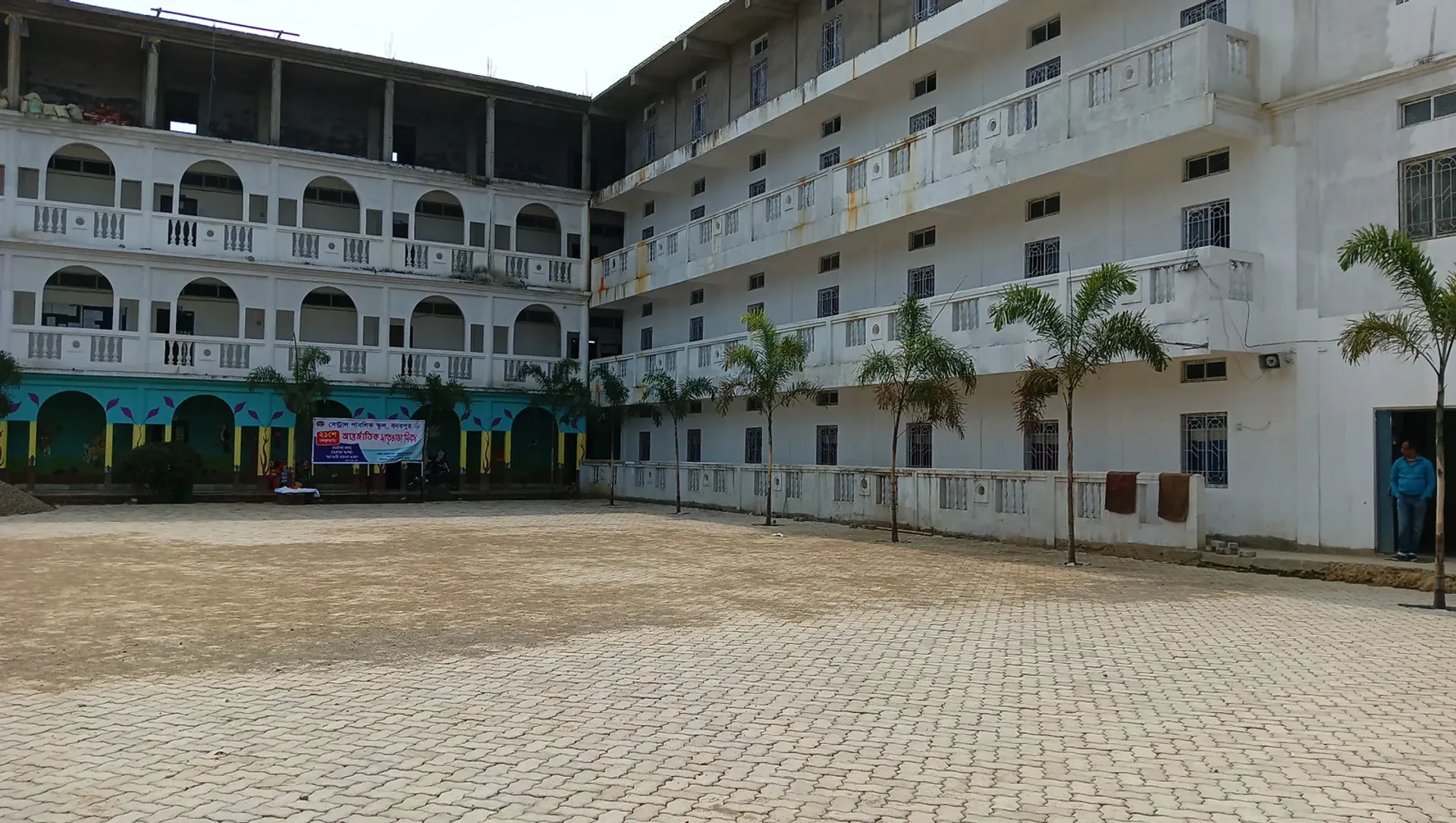 A.S Public School