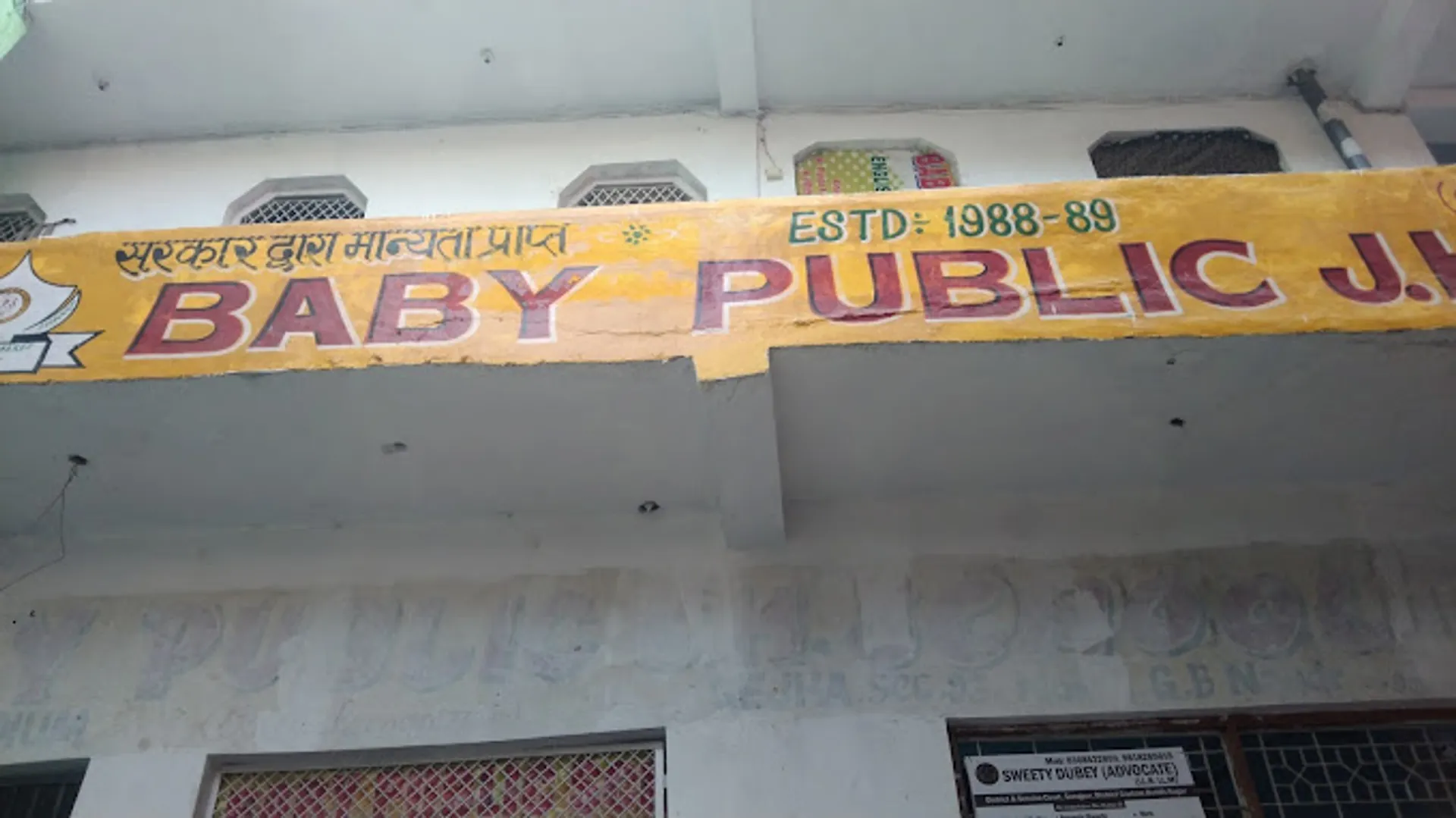 Baby Public Jr Sec School