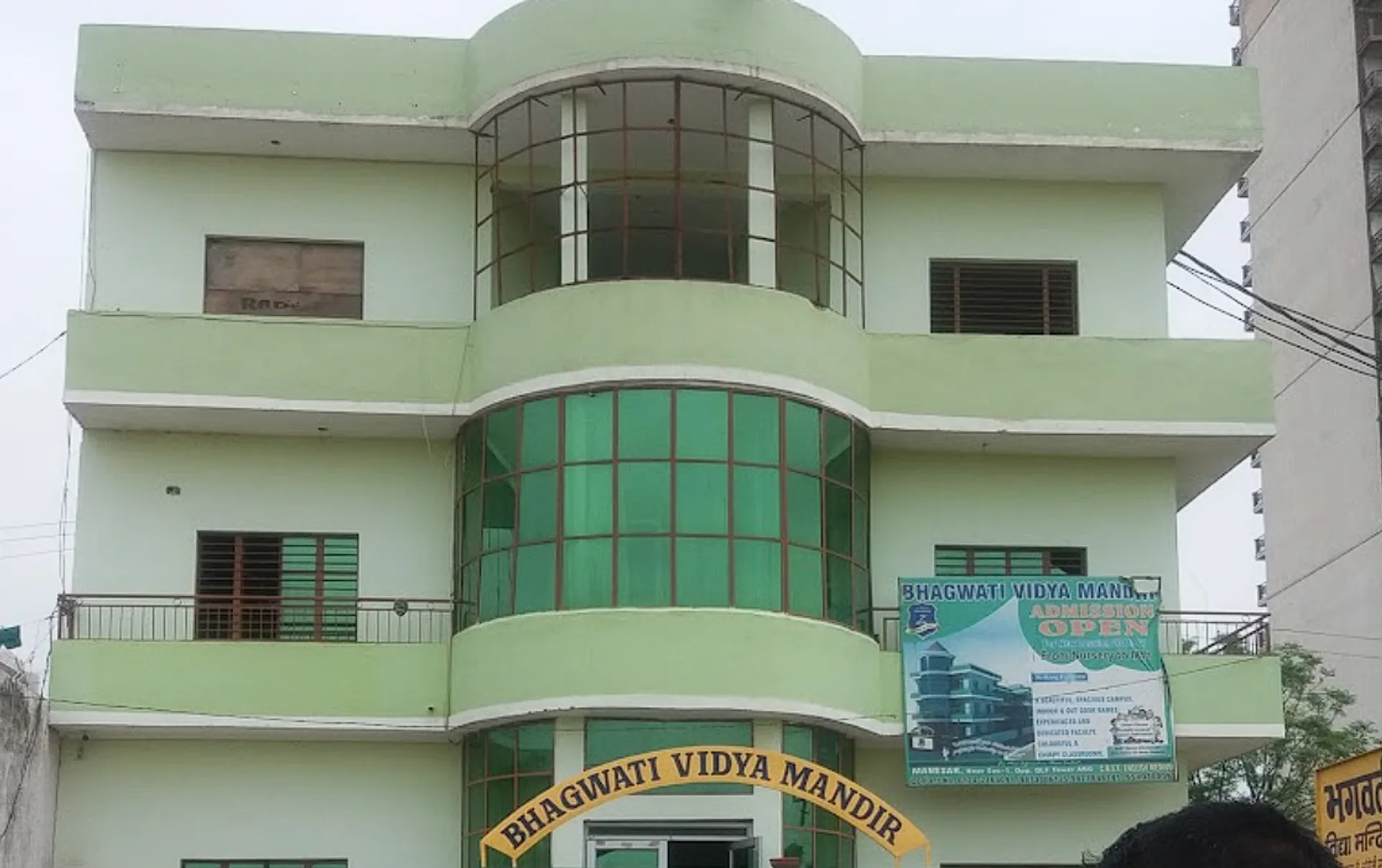Bhagawati Vidya Mandir Middle School