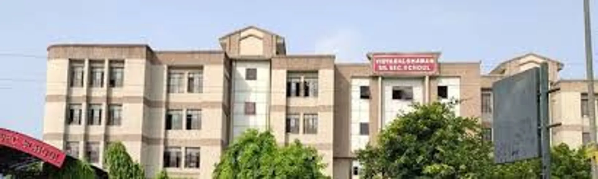 Bharat Bharti Public School