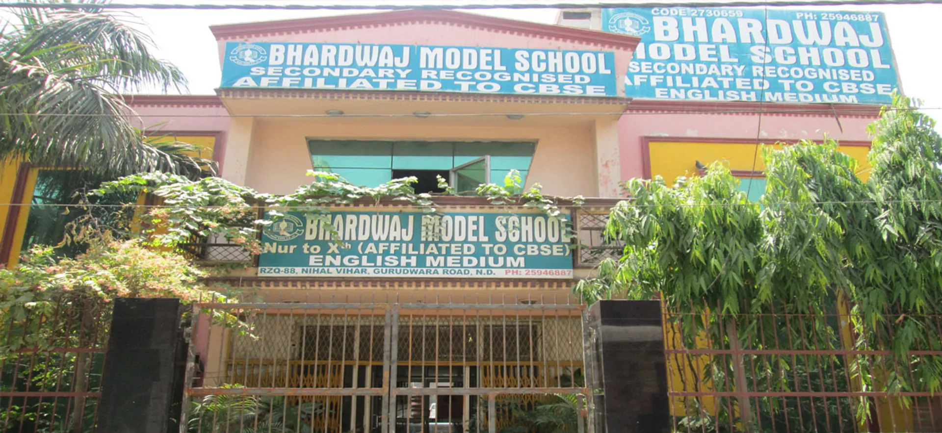 Bhardwaj Model School