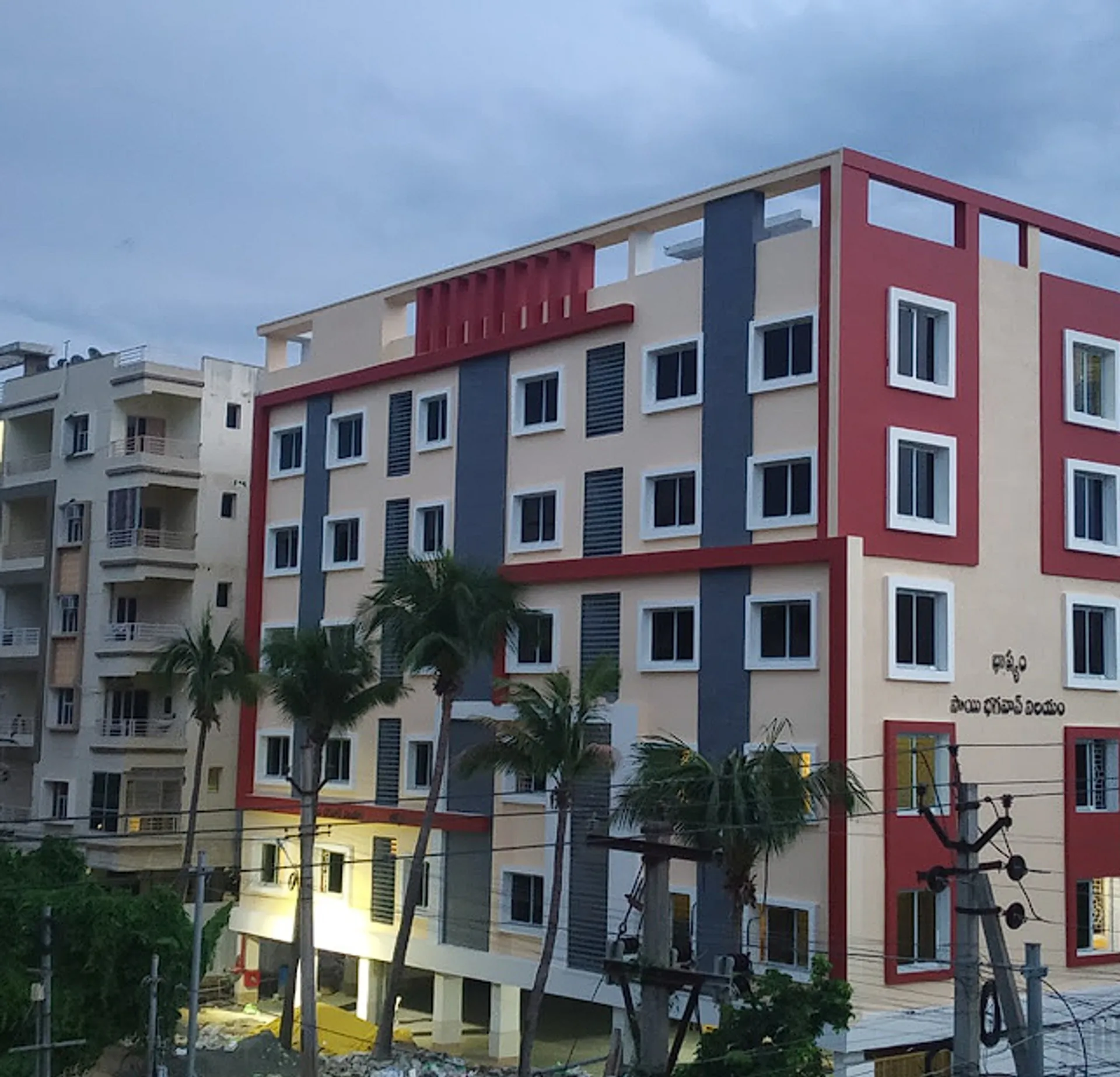 Bhashyam Educational Institutions