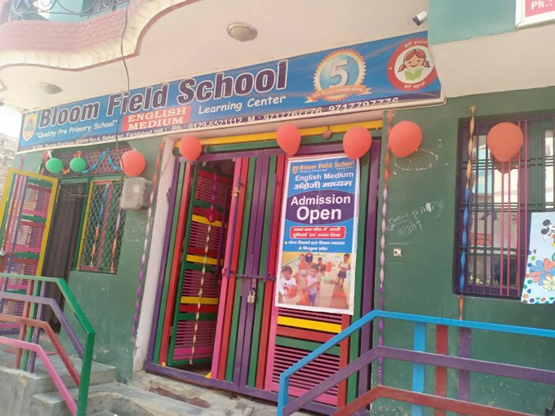 Bloom Field School