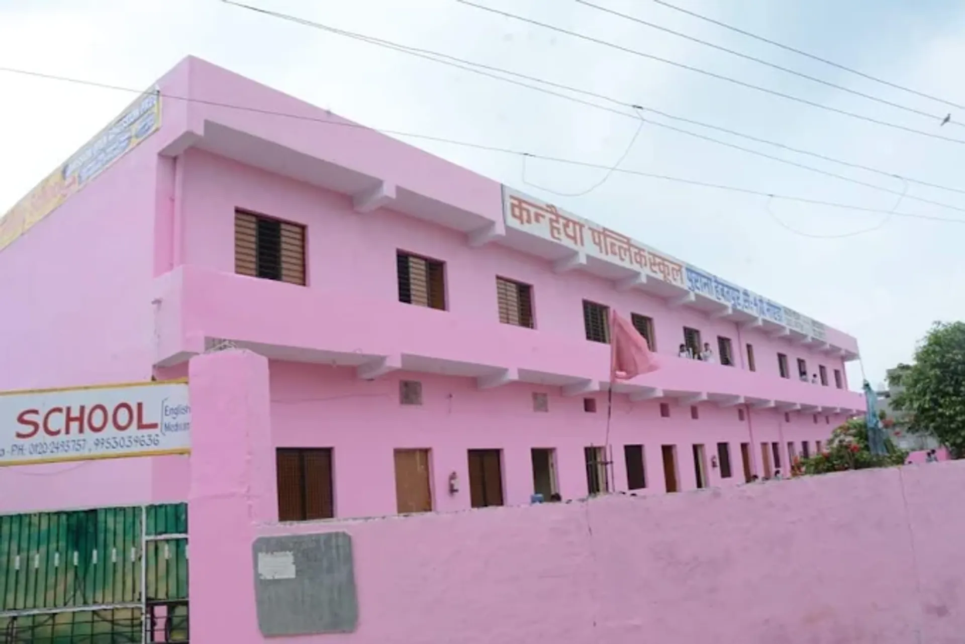 Ch. KPS School