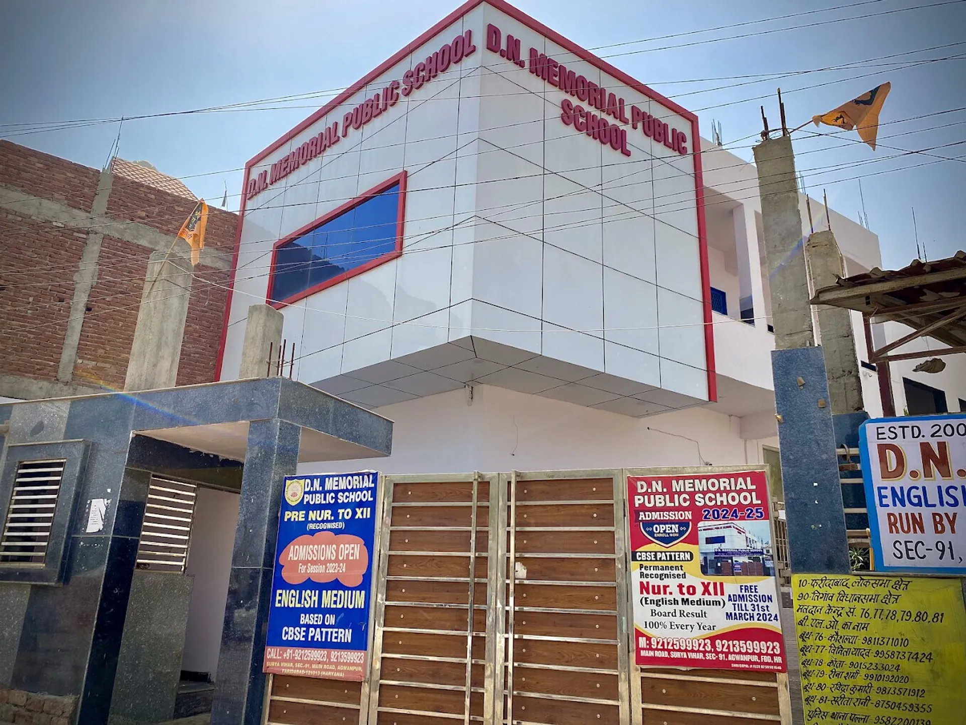 D.N. Memorial Public School