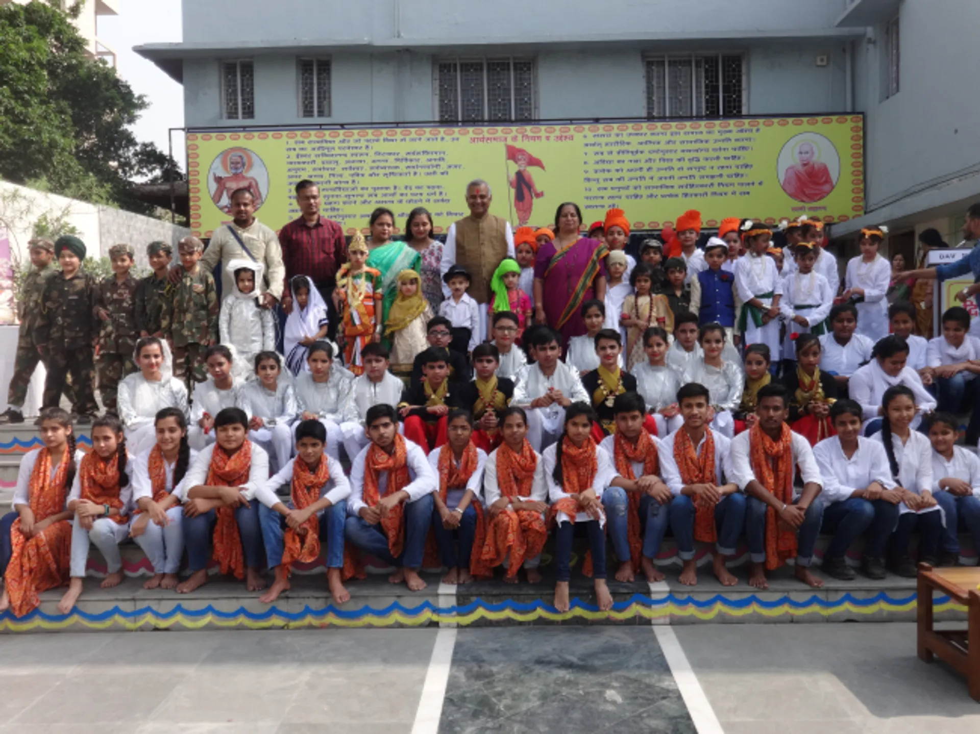 DAV Model School