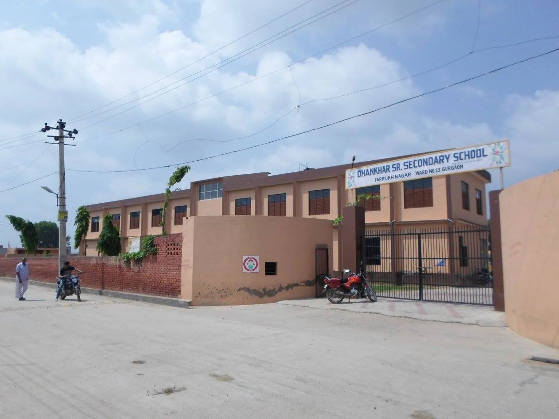 Dhankhar Senior Secondary School