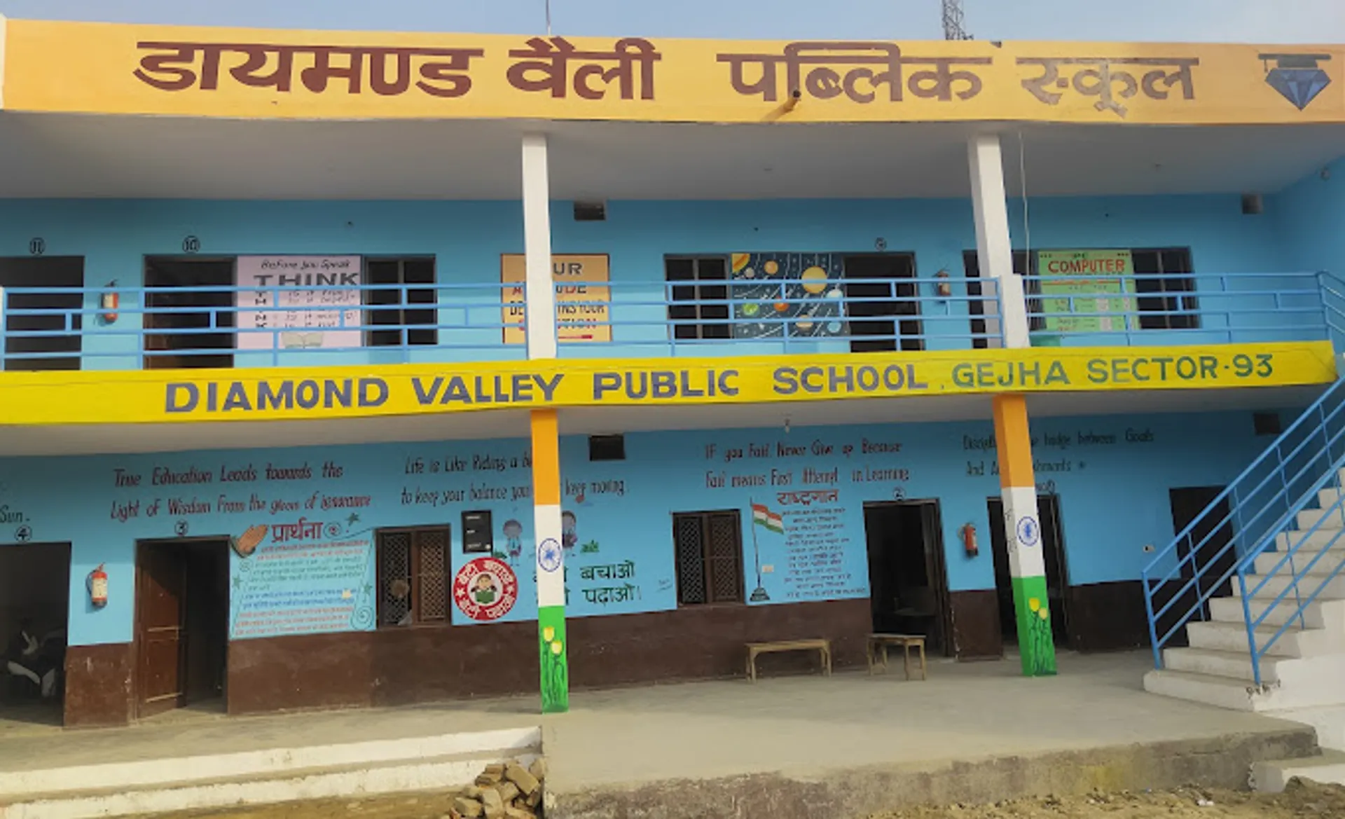 Diamond Valley Public Junior High School