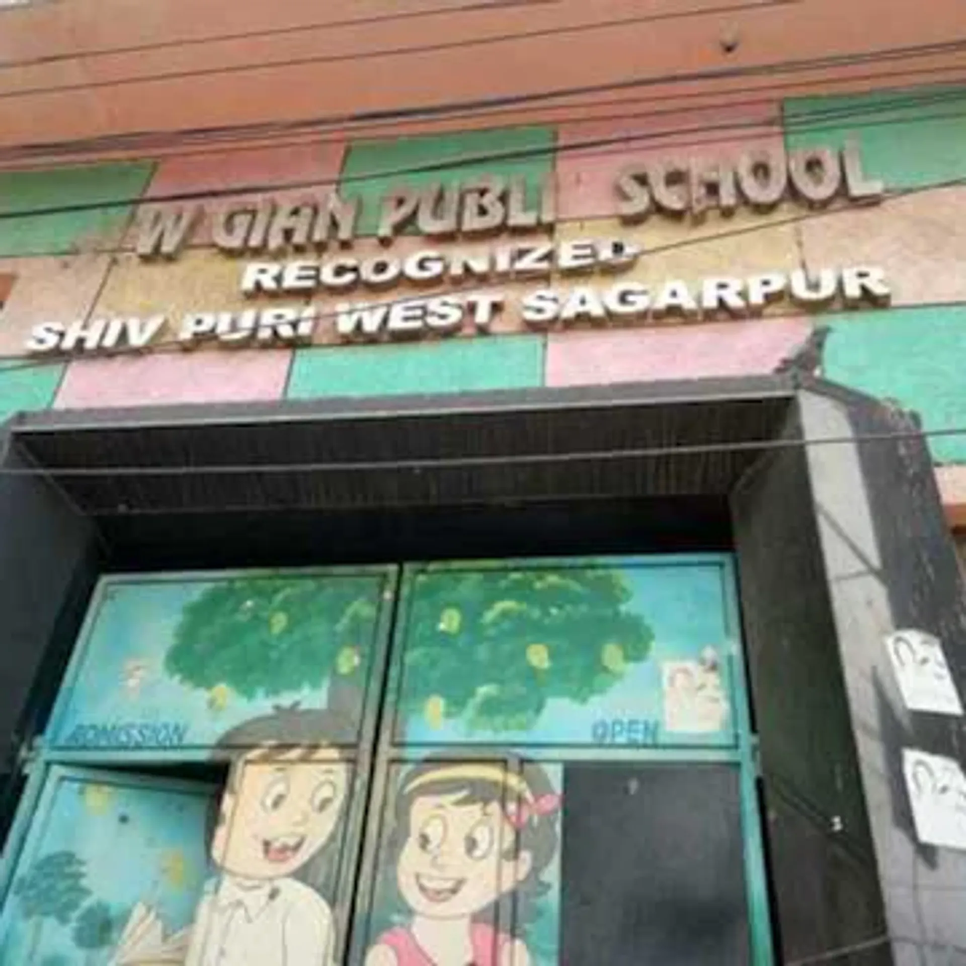 Dimple Public School