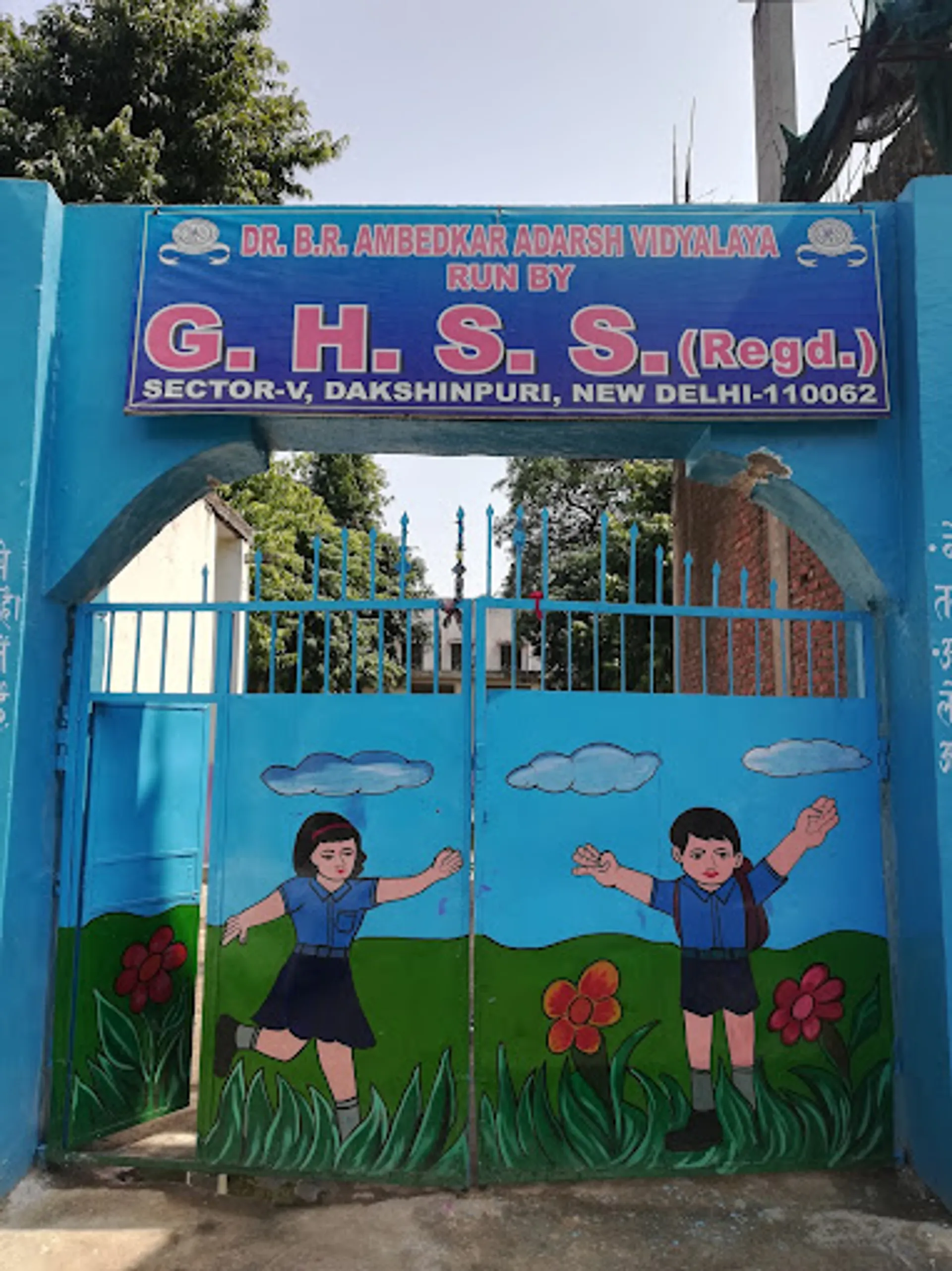 Dr. B.R. Ambedkar Adarsh Vidhayala