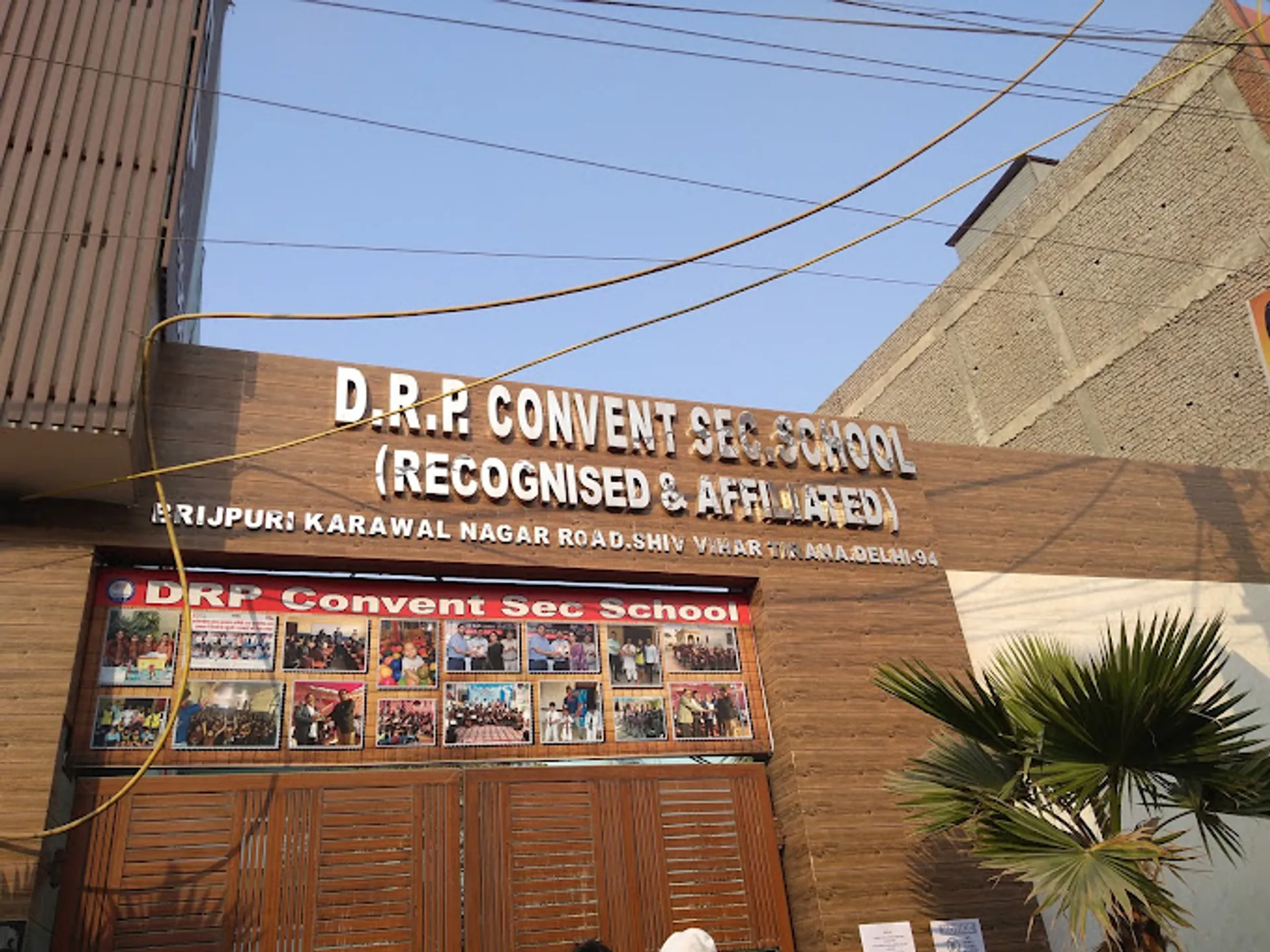 D.R.P. Convent Secondary School