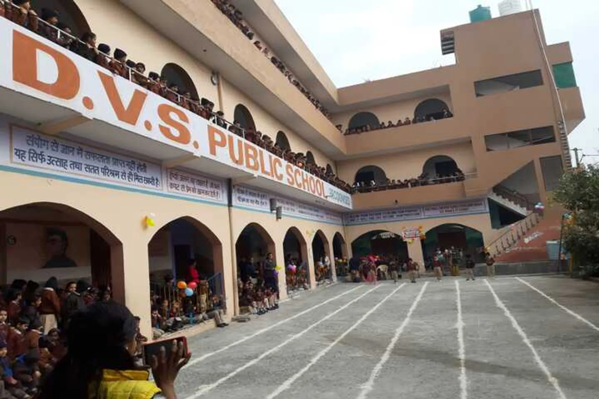 D.V.S. Public School