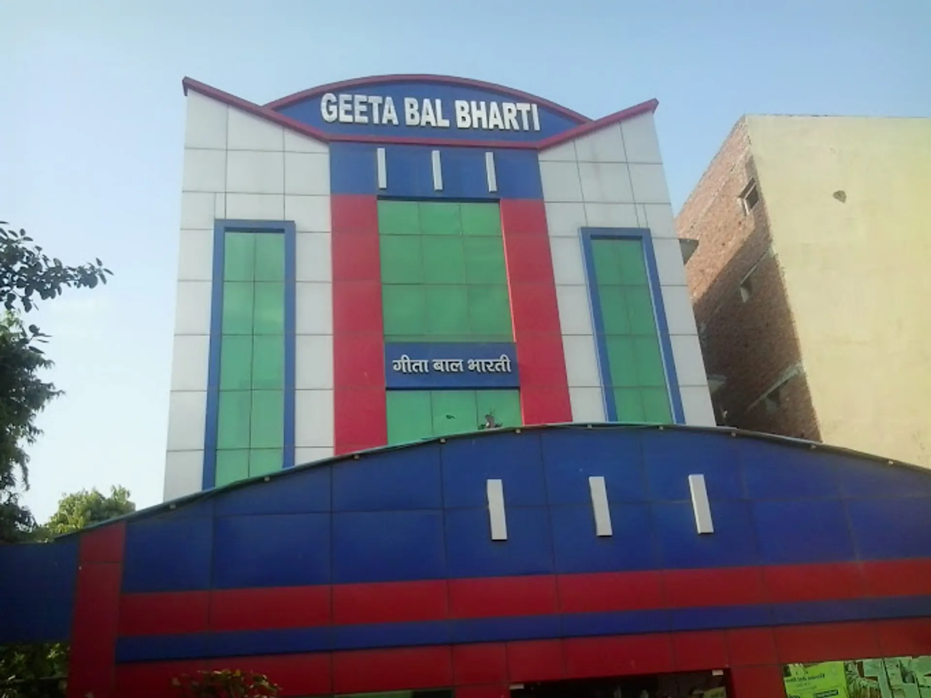 Geeta Bal Bharti Senior Secondary School