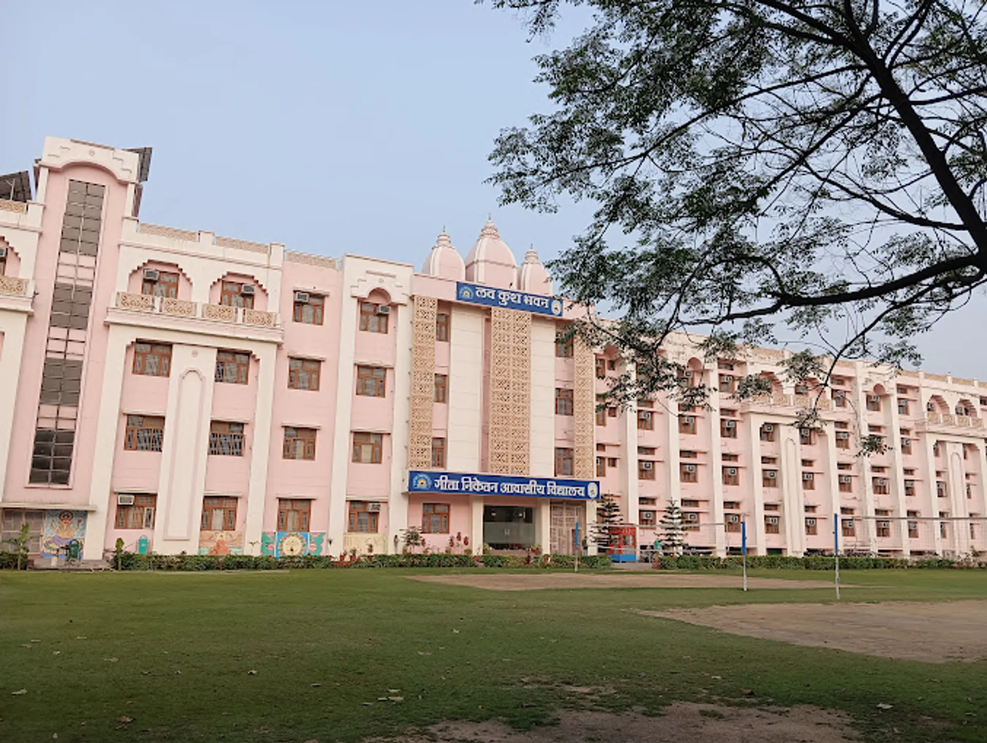 Gita Niketan Awasiya Vidyalaya