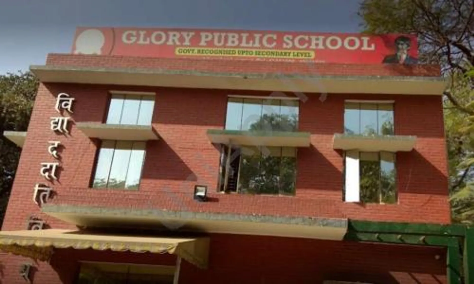 Glory Public School