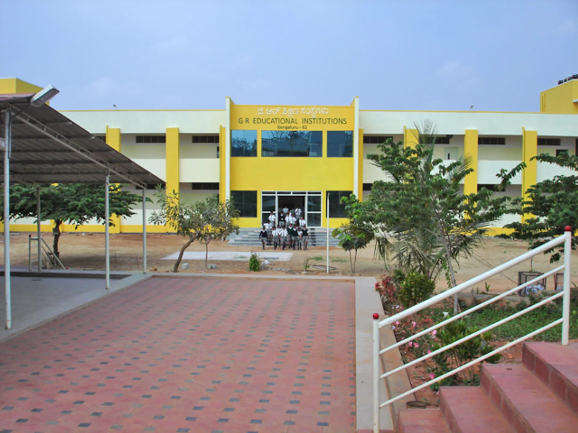 GR International School