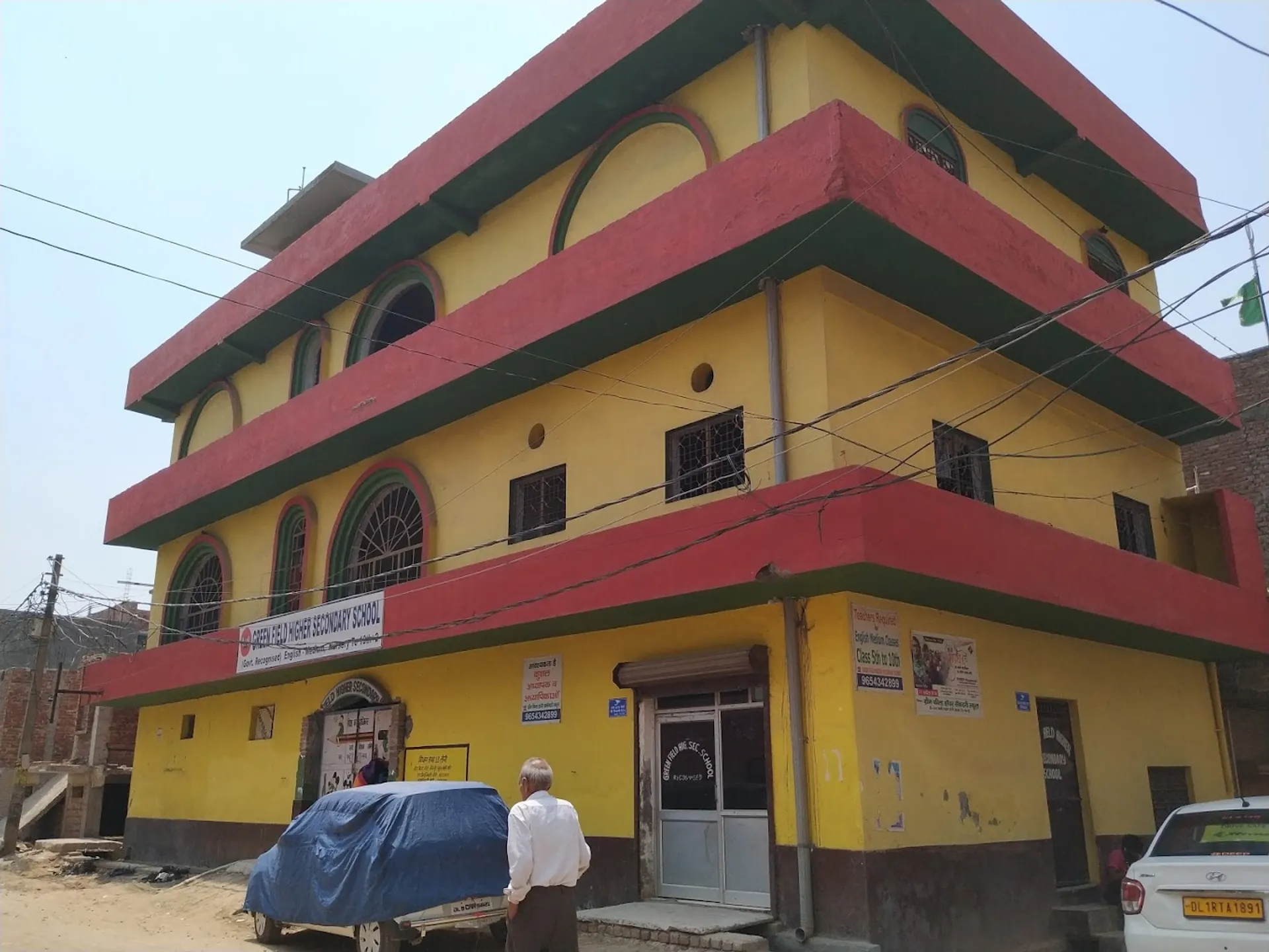 Green Field Higher Secondary School