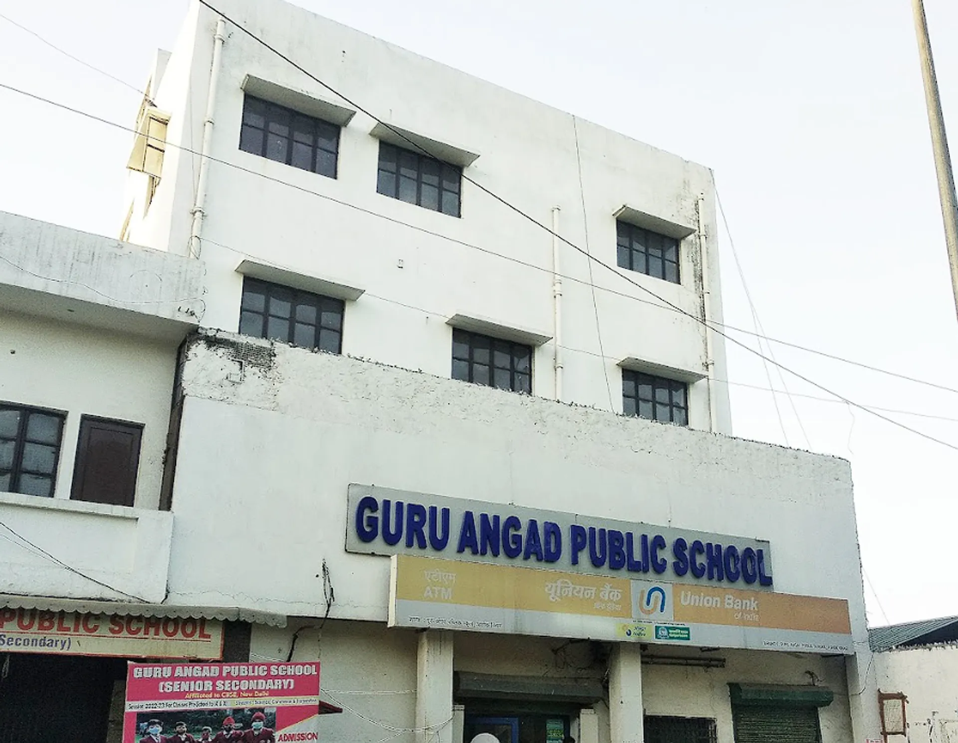 Guru Angad Public School