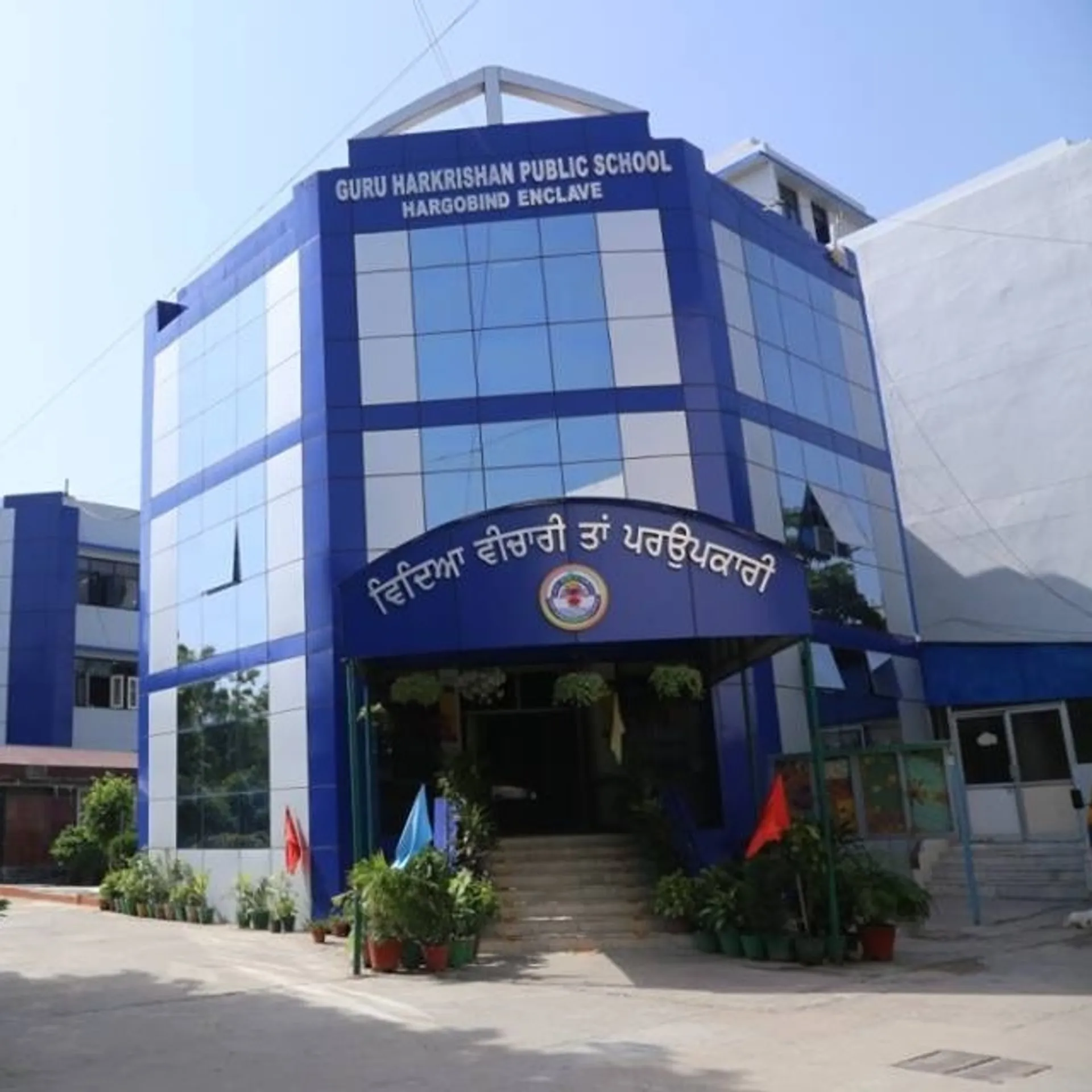 Guru Harkrishan Public School