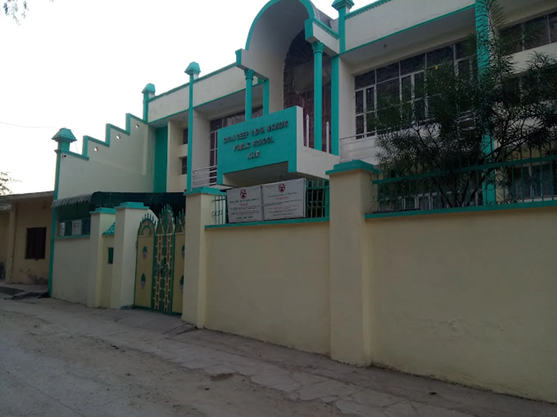 Gyan Deep Vidya Mandir Public School