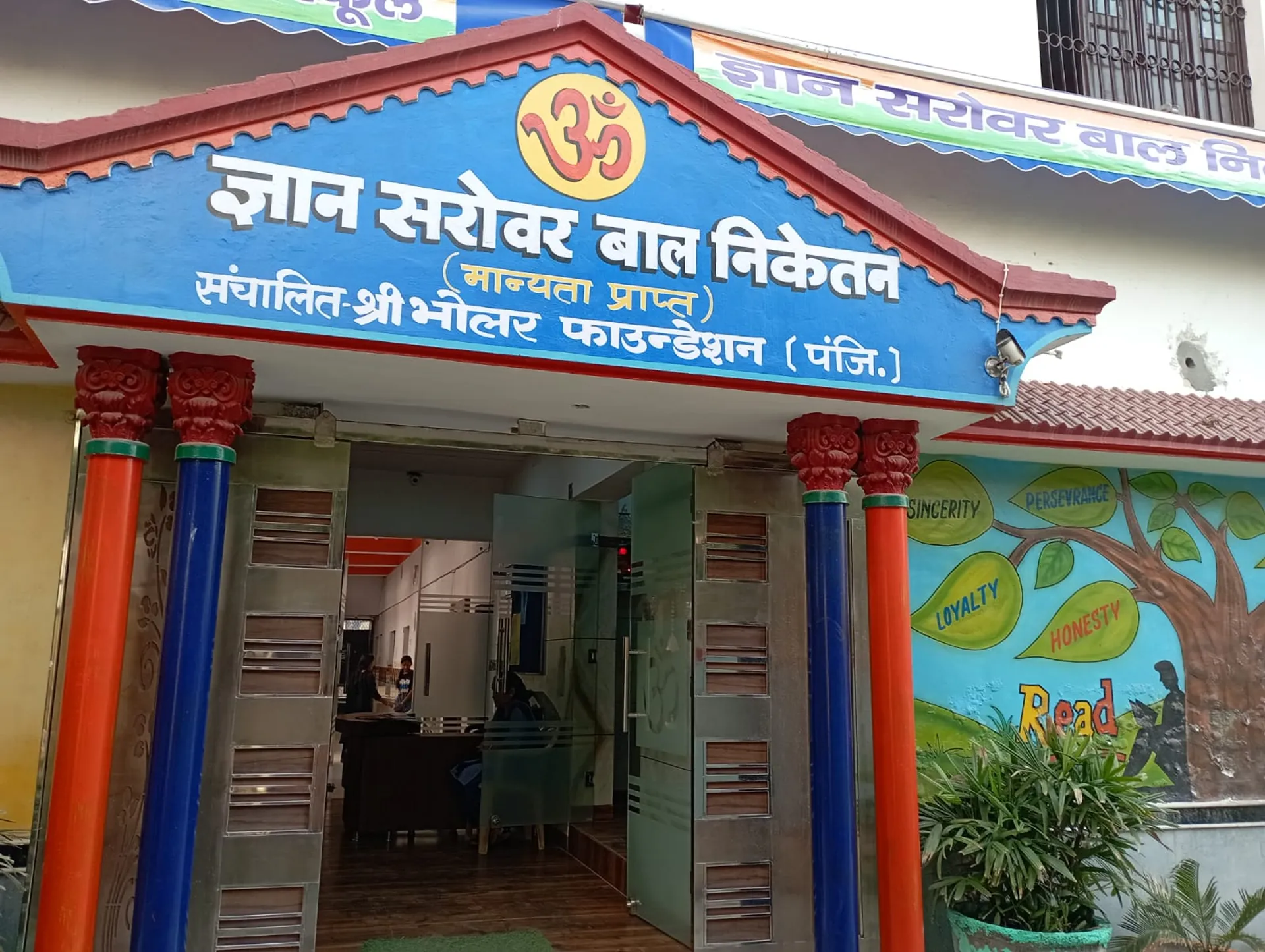 Gyan Sarover Bal Niketan