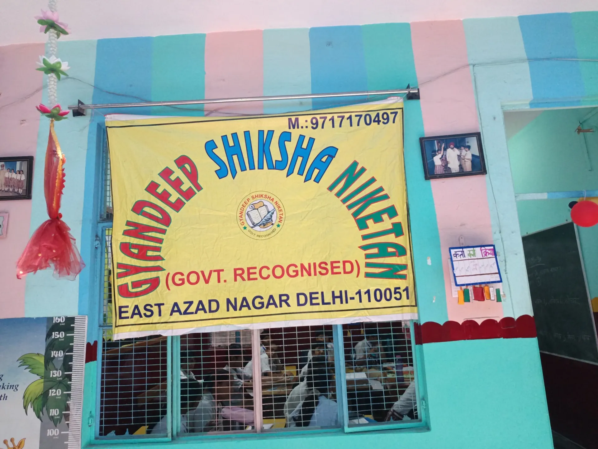 Gyandeep Shiksha Niketan