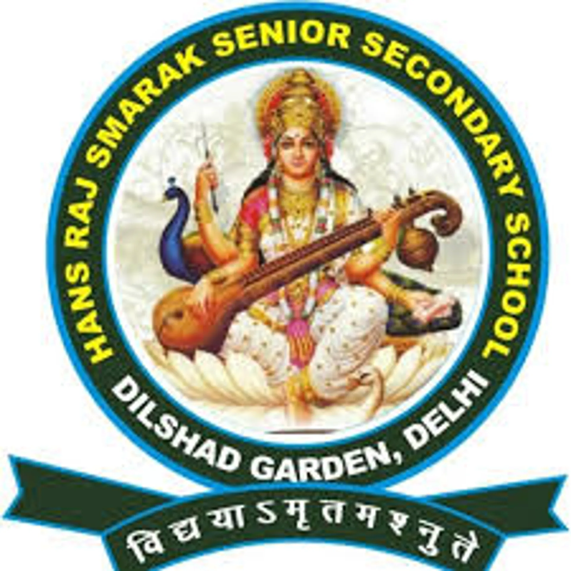 Hans Raj Smarak School