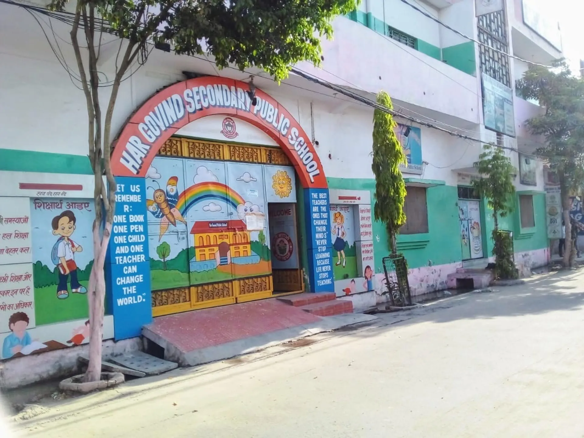 Har Govind Secondary Public School