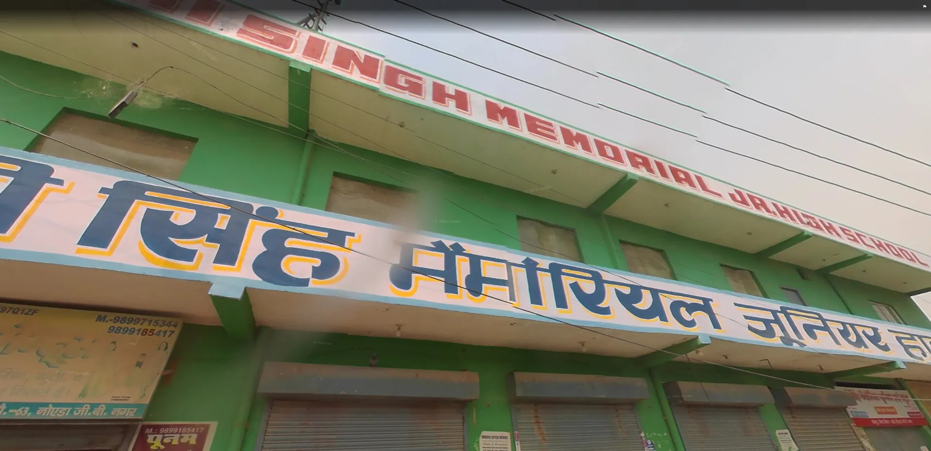 Hari Singh Memorial Junior High School