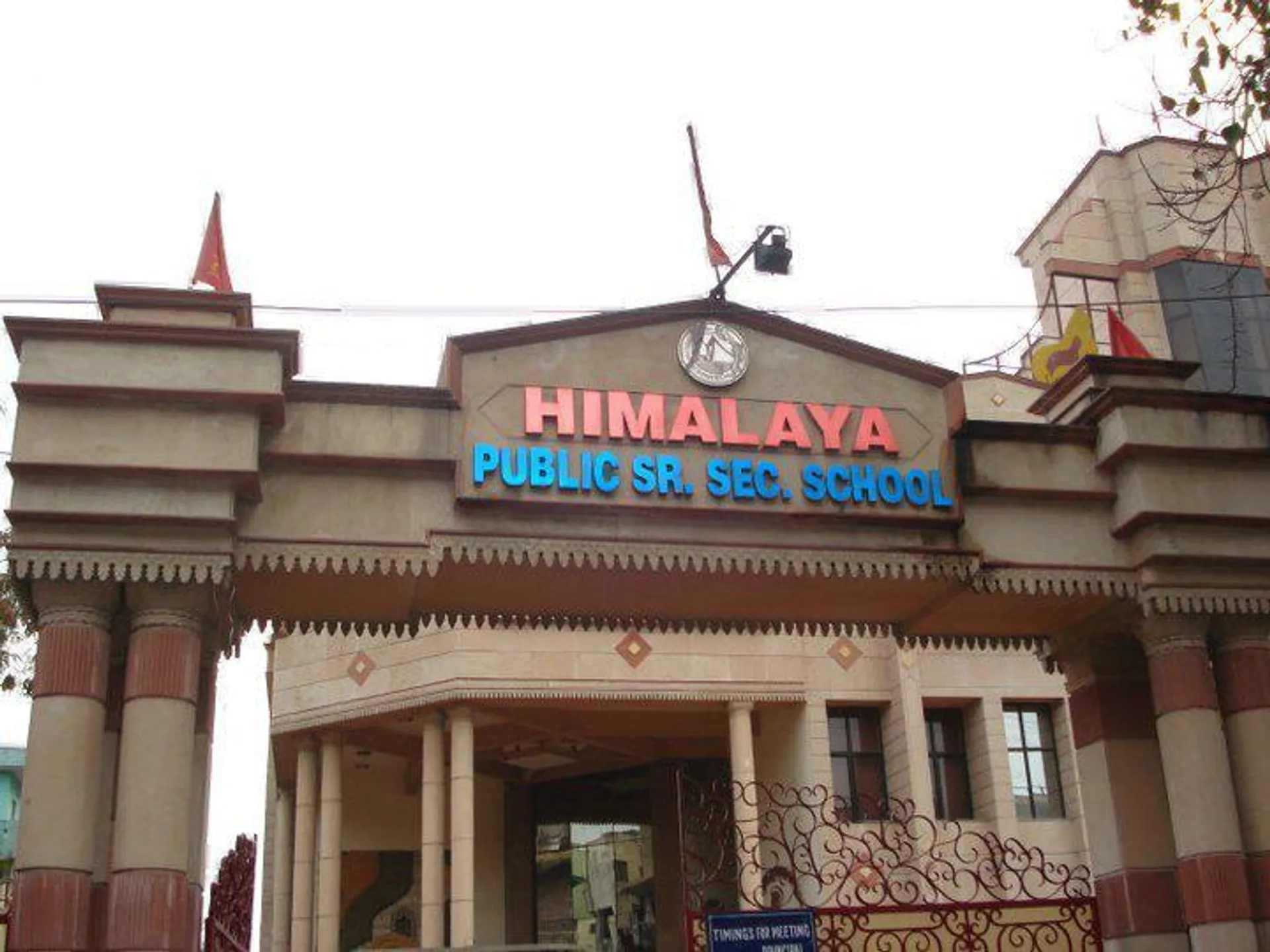 Himalaya Foundation School
