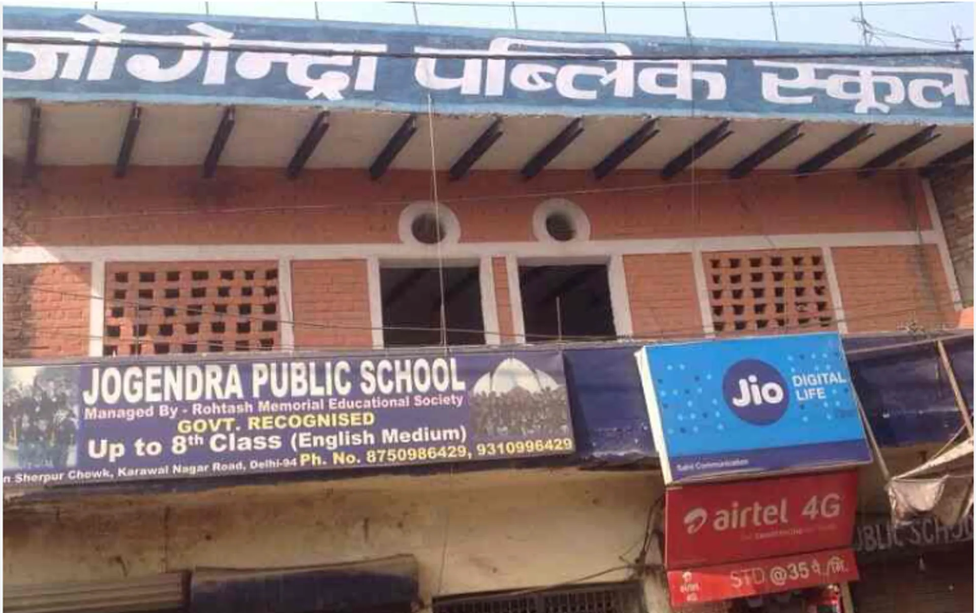 Jogendra Public School