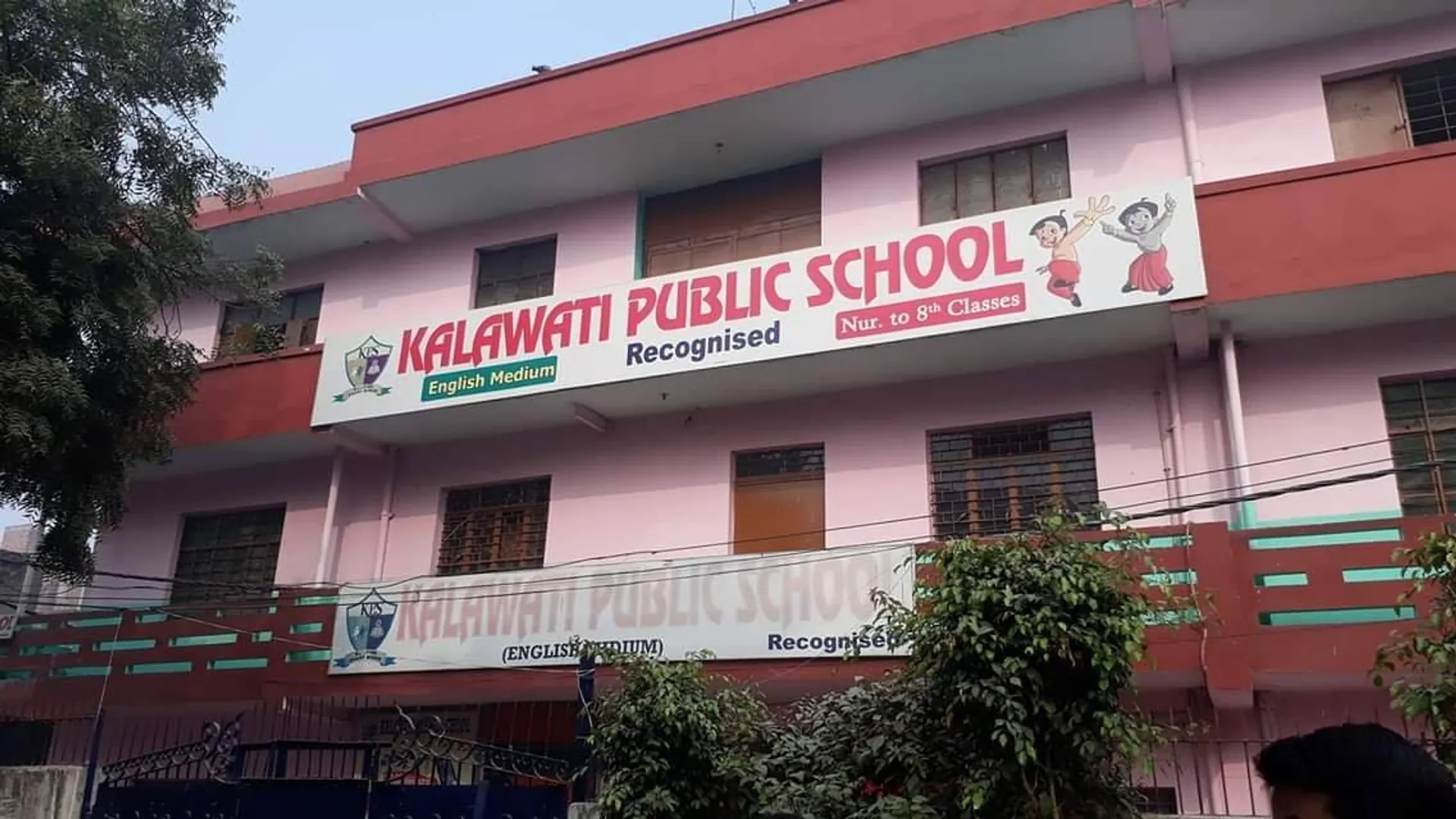 Kalawati Public School