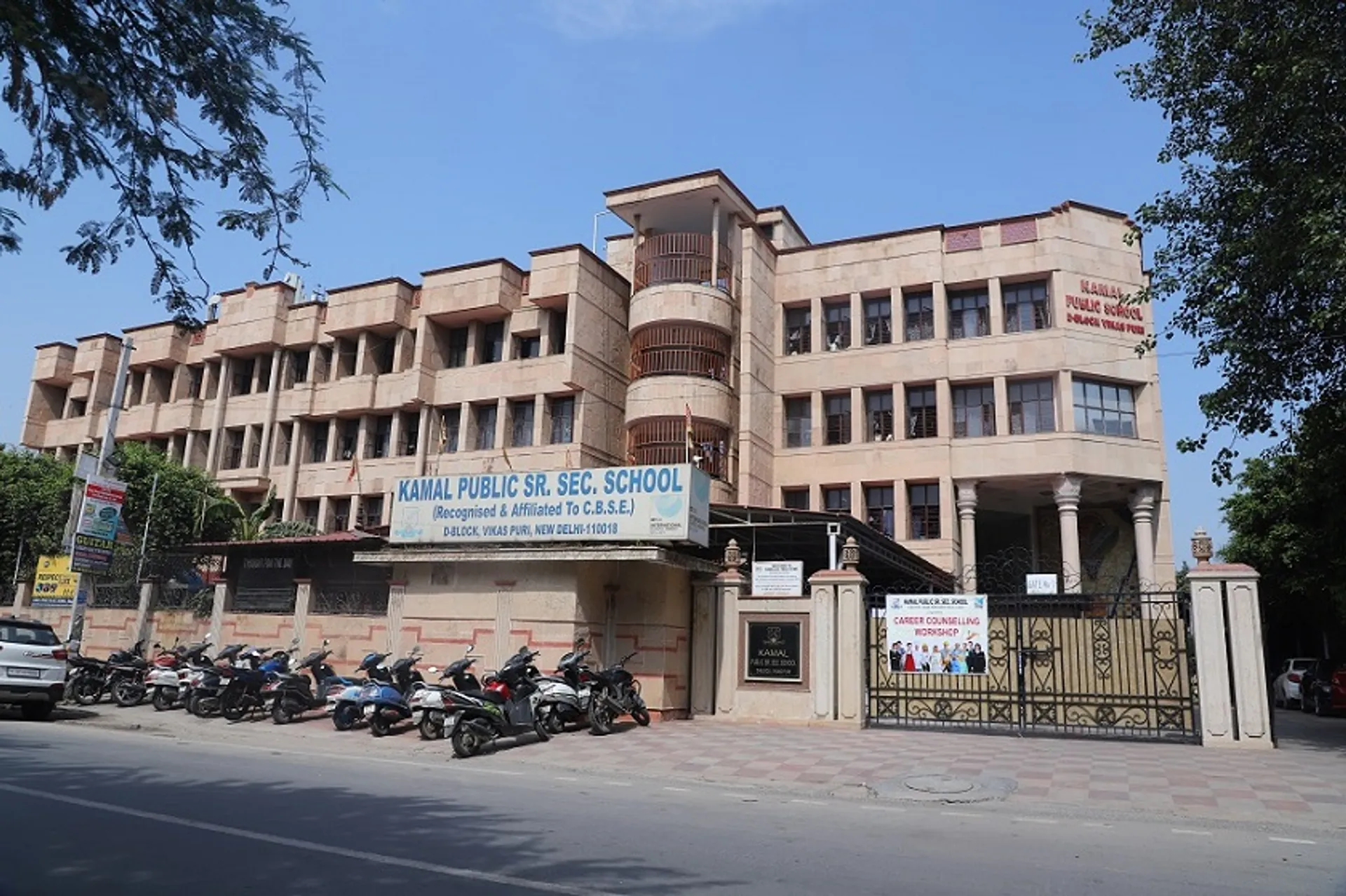 Kamal Public Sr. Sec. School