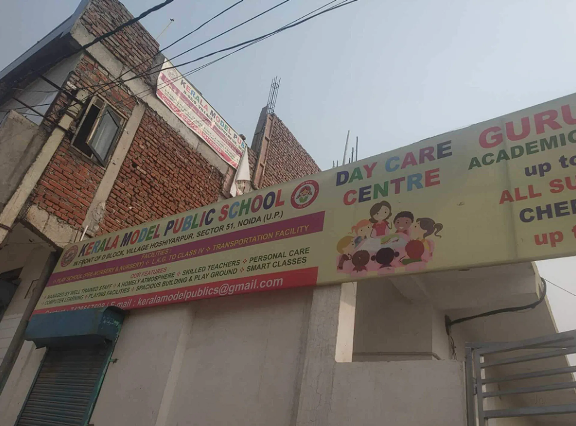 Kerala Model Public School